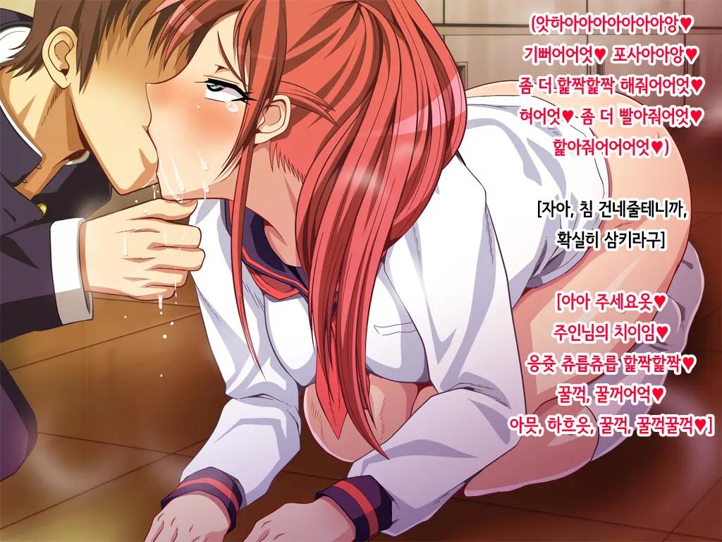 Jishou Kouha No Ore Ga Onna Ni Nattara Omoi No Hoka Sugee Bitch Datta (∇＼) Kyaa ~Enkou Kara Nikubenki Made~